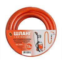 Шланг Энкор для соединения моечных аппаратов 7,5м Шланг Энкор для соединения моечных аппаратов 7,5м