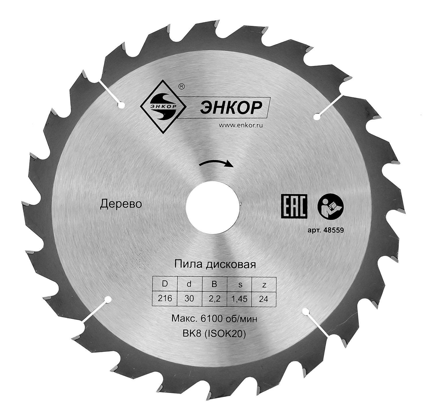 Диск пильный по дереву (216x30 z24) Энкор 48559 Диск пильный по дереву (216x30 z24) Энкор 48559