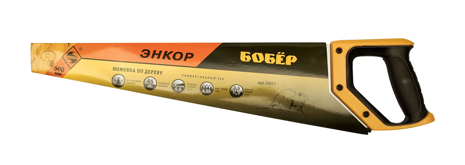 Ножовка 500мм Бобер Энкор 9857 Ножовка 500мм Бобер Энкор 9857