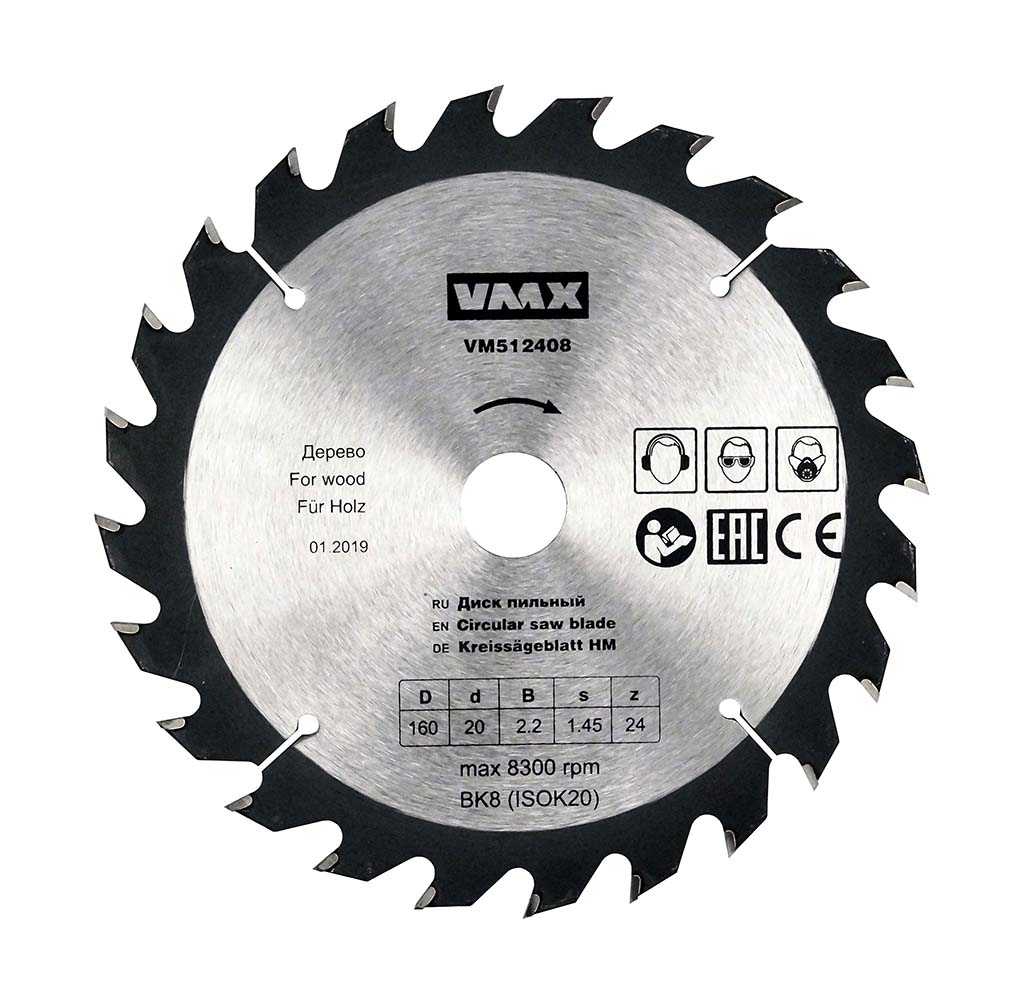 Диск пильный ф160х20 z24 дерево VMX VM512408 Диск пильный ф160х20 z24 дерево VMX VM512408