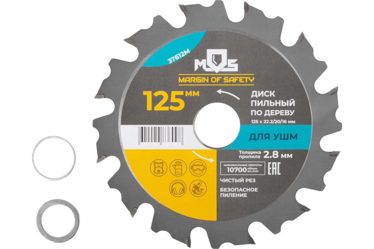 Диск пильный д/УШМ ф125х22 z12 Mos 37612М Диск пильный д/УШМ ф125х22 z12 Mos 37612М