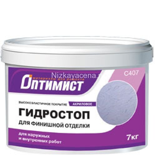 Покрытие Гидростоп С407 15кг С338 Покрытие Гидростоп С407 15кг С338