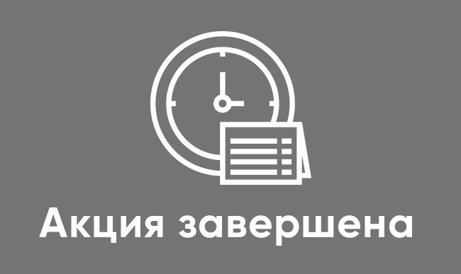 Совместная акция Инструментовоз и Metabo Совместная акция Инструментовоз и Metabo