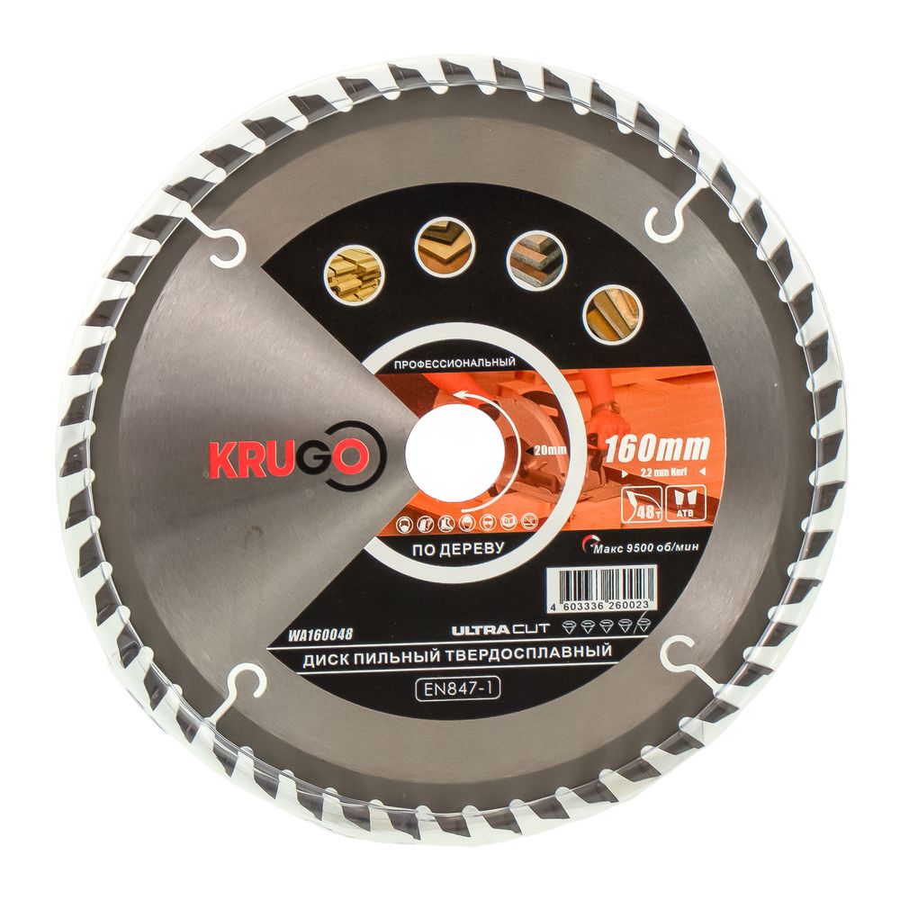 Диск пильный KRUGO ф160х20 z48 дерево WA160048