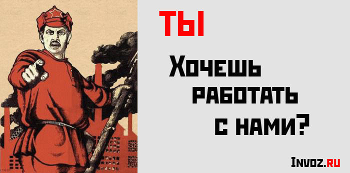 Требования к кандидату на сайте в разделе "Вакансии". Требования к кандидату на сайте в разделе "Вакансии".