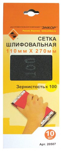 Шлифсетка 110х270 К100 Энкор 20507 Шлифсетка 110х270 К100 Энкор 20507