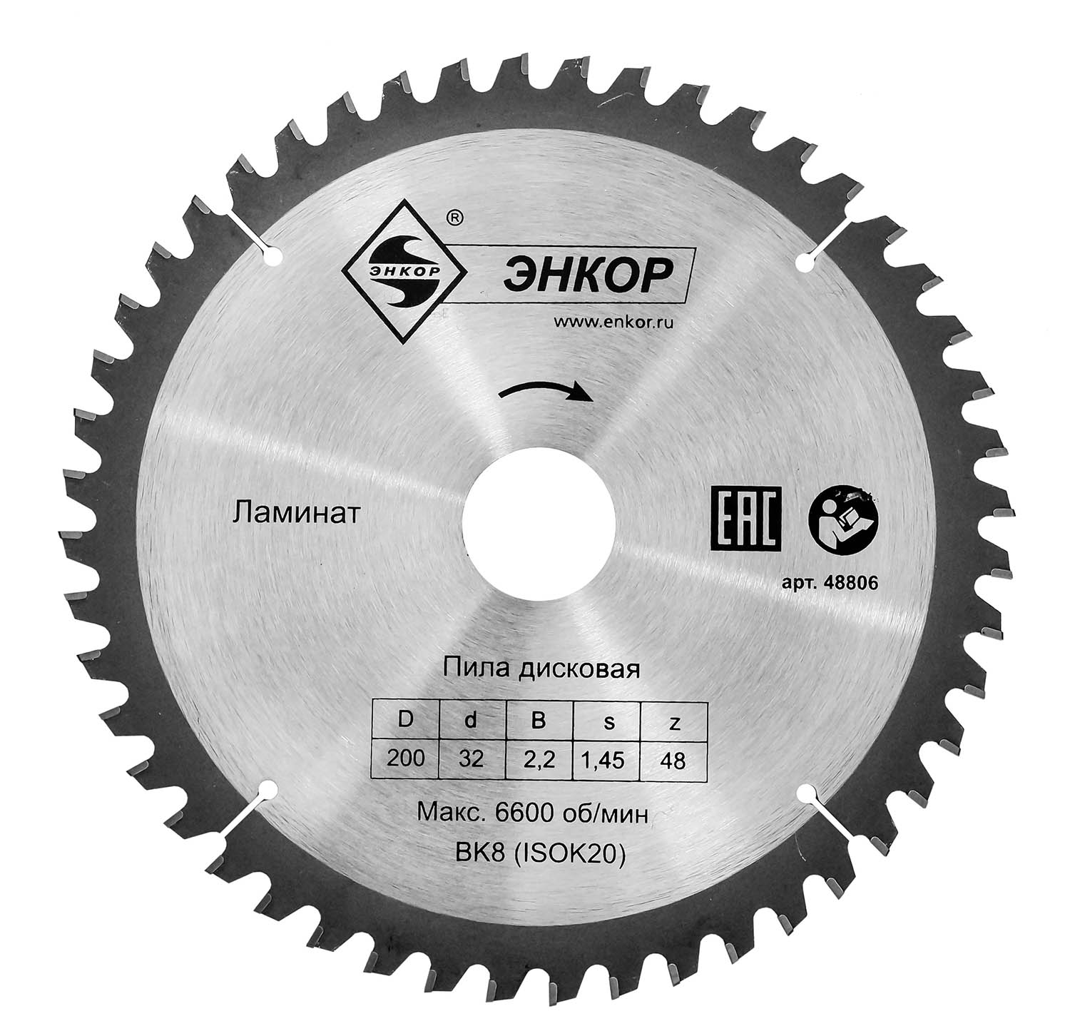 Диск пильный по ламинату (200x32 z48) Энкор 48806 Диск пильный по ламинату (200x32 z48) Энкор 48806