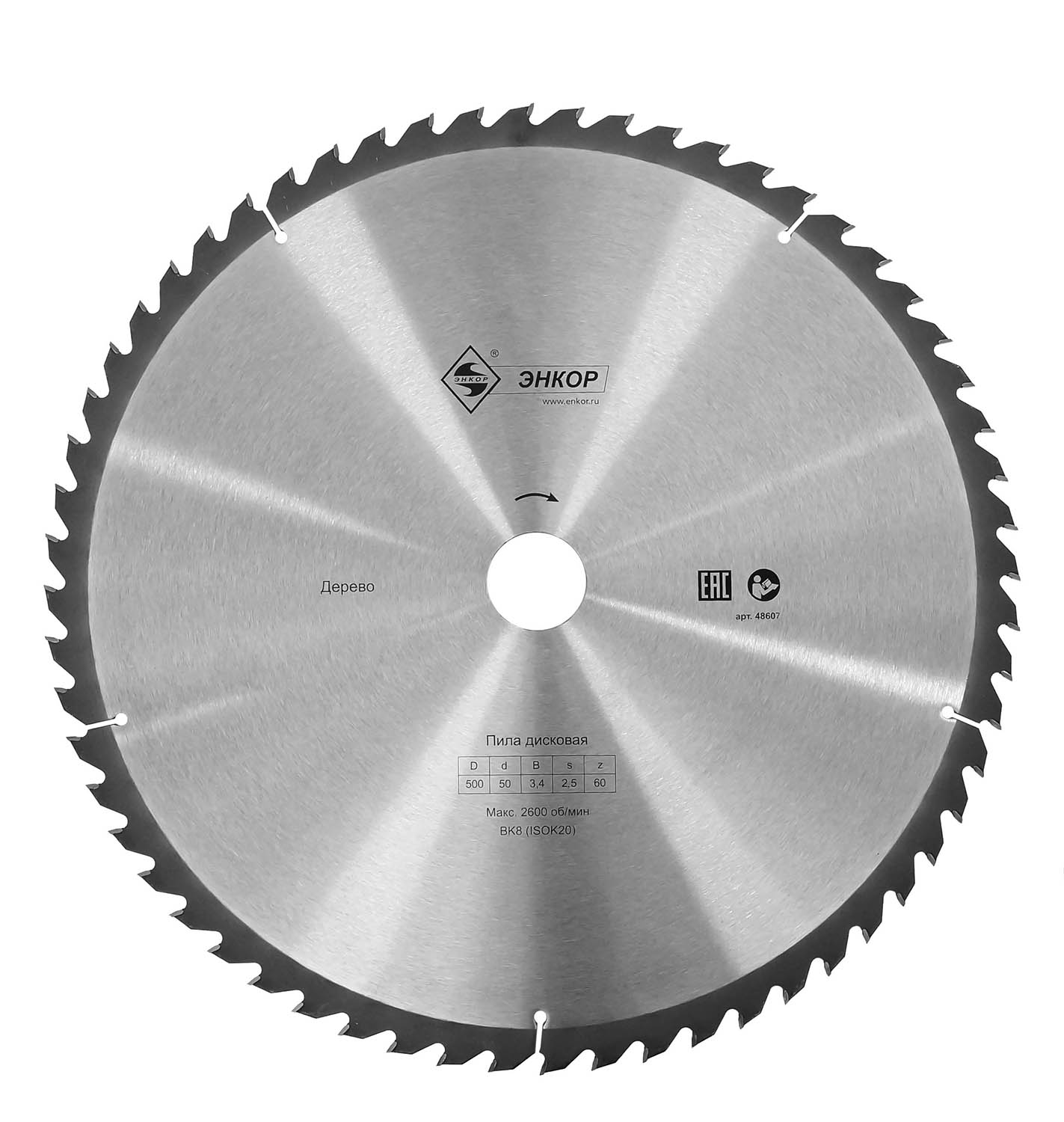 Диск пильный по дереву (500x50 z60) Энкор 48607 Диск пильный по дереву (500x50 z60) Энкор 48607