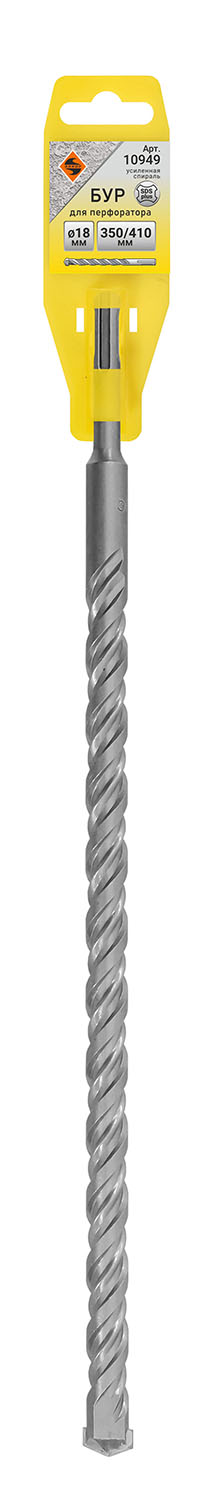 Бур усиленный SDS+ 18х350/410 Энкор 10949 Бур усиленный SDS+ 18х350/410 Энкор 10949