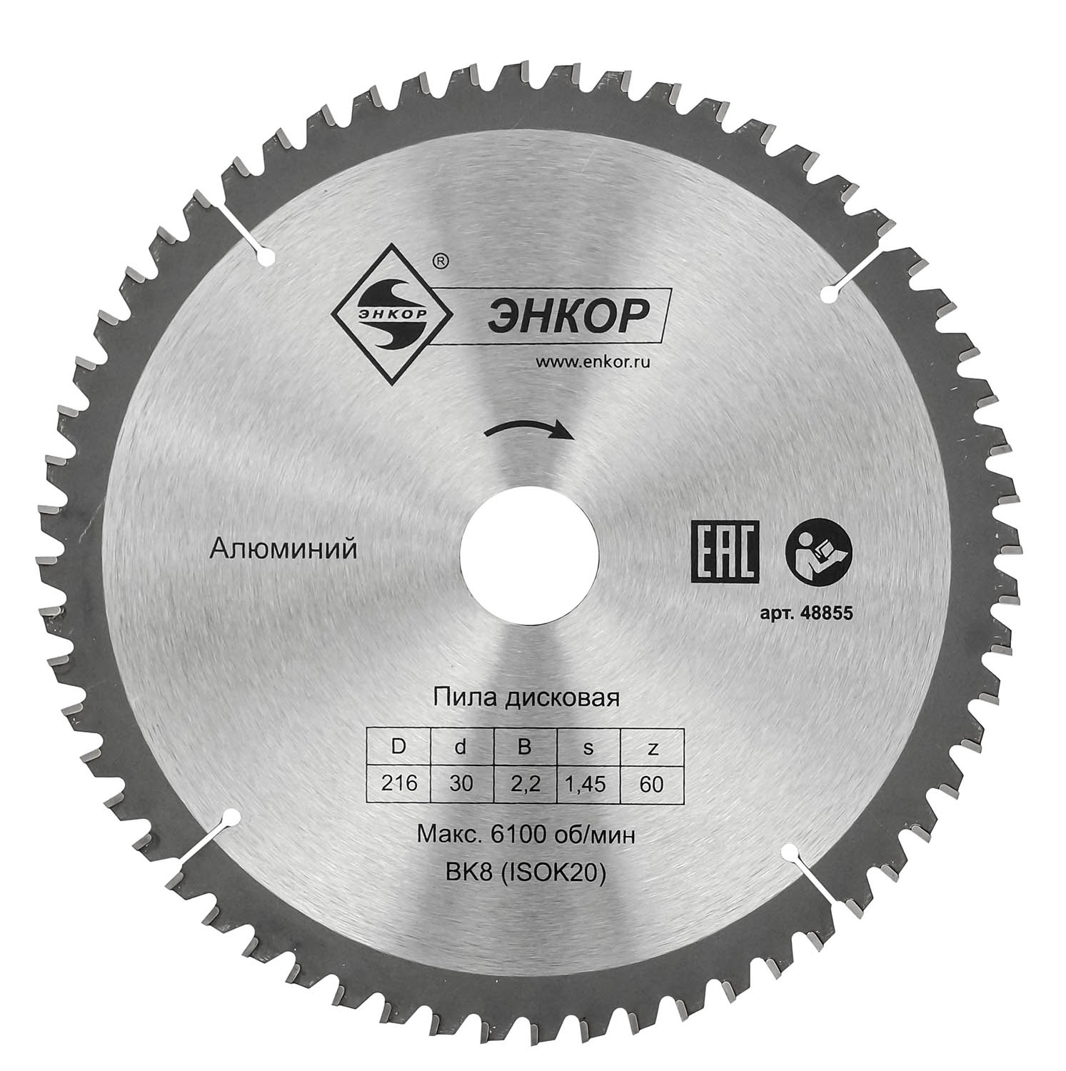Диск пильный по алюминию (216x30 z60) Энкор 48855 Диск пильный по алюминию (216x30 z60) Энкор 48855
