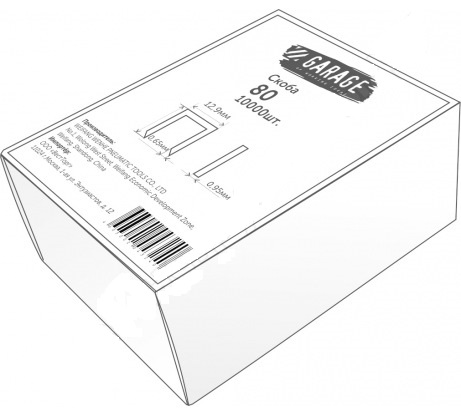 Скобы 80-06 10000 шт. Garage 8142720 Скобы 80-06 10000 шт. Garage 8142720
