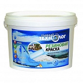 Краска резиновая белая "Главный технолог" 2.4кг