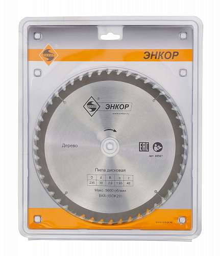 Диск пильный по дереву (235x30 z48) Энкор 48567 Диск пильный по дереву (235x30 z48) Энкор 48567