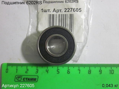 Подшипник 6202RS Подшипник 6202RS