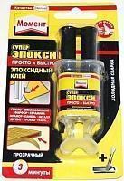Клей эпоксид Момент-Супер эпоксидный прозрачный (шприц 6мл) Henkel 611686 Клей эпоксид Момент-Супер эпоксидный прозрачный (шприц 6мл) Henkel 611686