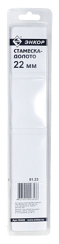 Стамеска-долото 22мм Энкор  10450