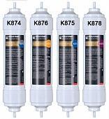 Набор картриджей Новая вода для М410 (К874, К876, К875, К878) К 687