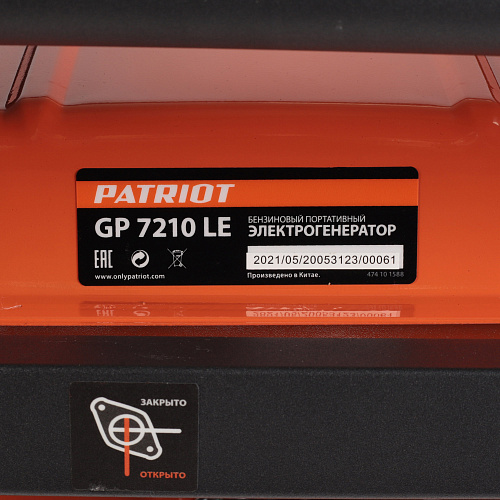 Генератор бензиновый Patriot GP 7210LE (474101588) Генератор бензиновый Patriot GP 7210LE (474101588)