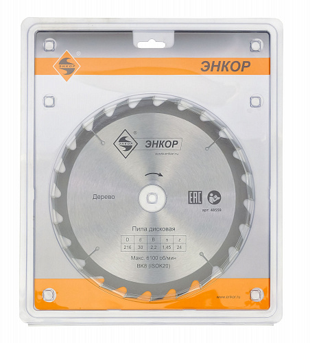 Диск пильный по дереву (216x30 z24) Энкор 48559 Диск пильный по дереву (216x30 z24) Энкор 48559