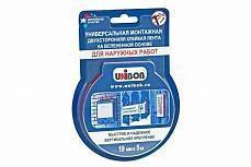 Лента вспененная 19мм x 5м для наружных работ UNIBOB 47036