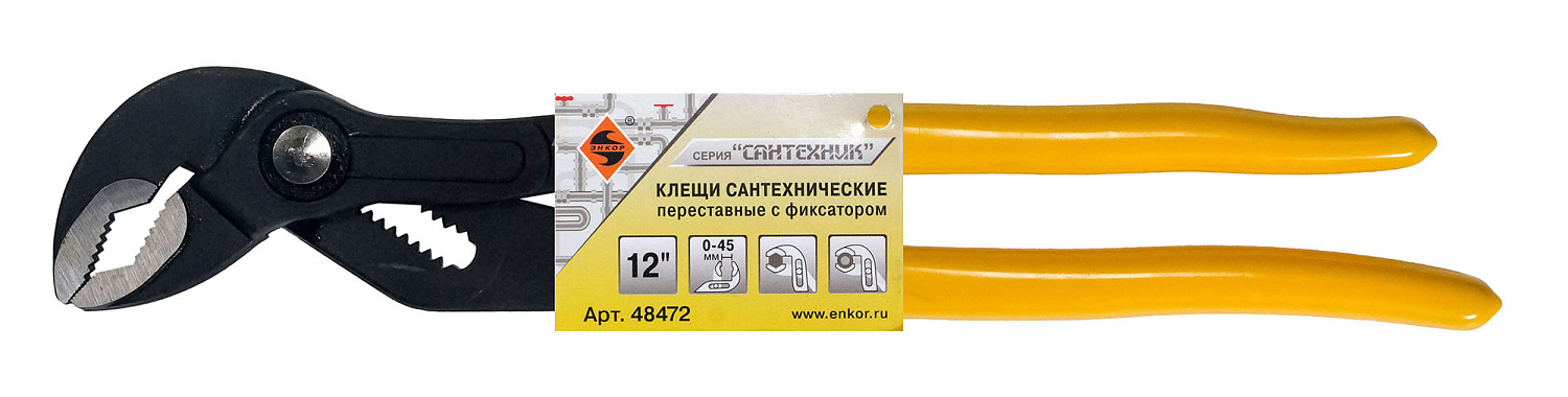 Клещи переставные сантехнические Энкор 48472