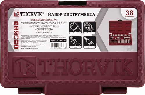 Набор инструмента 1/4" 38 предметов (UTS0038) THORVIK 52056 Набор инструмента 1/4" 38 предметов (UTS0038) THORVIK 52056