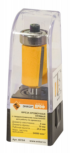 Фреза кромочная прямая ф19 x 25,4 мм хвостовик 8 мм Энкор 46164 Фреза кромочная прямая ф19 x 25,4 мм хвостовик 8 мм Энкор 46164