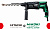 Перфоратор Hikoki SDS+ DH26PC2NSZ