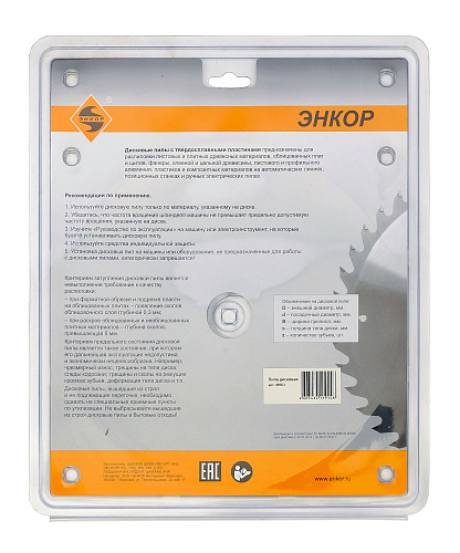 Диск пильный по дереву (230x30 z30) Энкор 48563 Диск пильный по дереву (230x30 z30) Энкор 48563