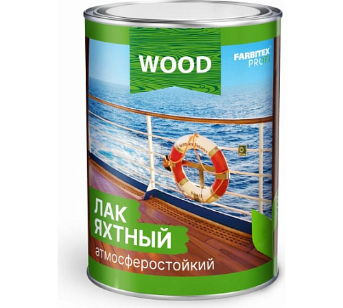 Лак уралкидный яхтный глянцевый abcFARBEN 0.8л 4300004712 Лак уралкидный яхтный глянцевый abcFARBEN 0.8л 4300004712