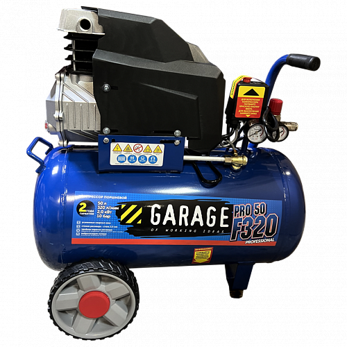 Компрессор Garage PRO 50.F320/2.0 8885020 Компрессор Garage PRO 50.F320/2.0 8885020