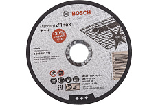 Круг отрезной Bosch ф125х1,6х22 для металла Standard for Inox1шт/25 2 608 603 172