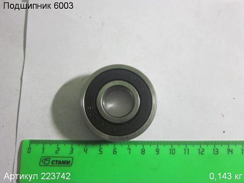 Подшипник Энкор 6304RS Подшипник Энкор 6304RS