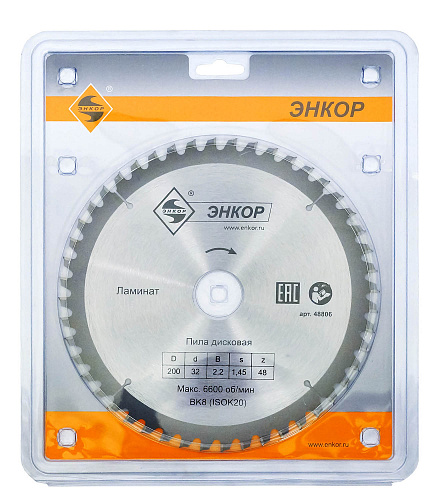 Диск пильный по ламинату (200x32 z48) Энкор 48806 Диск пильный по ламинату (200x32 z48) Энкор 48806